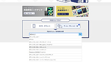 画像ギャラリー No.012のサムネイル画像 / 【PR】ゲオが“ゲーム買取UPキャンペーン”を実施中。2本から600円，15本では6500円も査定額がアップ