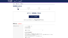 画像ギャラリー No.015のサムネイル画像 / 【PR】ゲオが“ゲーム買取UPキャンペーン”を実施中。2本から600円，15本では6500円も査定額がアップ