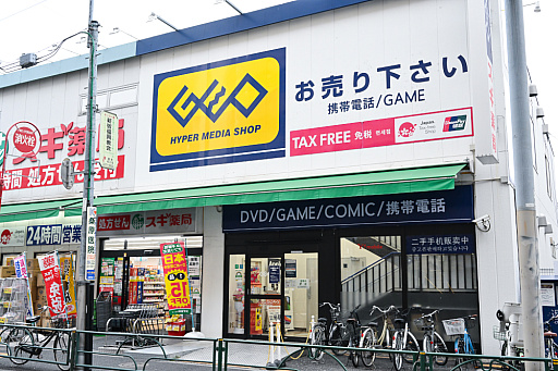 画像ギャラリー No.024のサムネイル画像 / 【PR】ゲオが“ゲーム買取UPキャンペーン”を実施中。2本から600円，15本では6500円も査定額がアップ