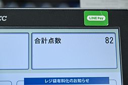 画像ギャラリー No.030のサムネイル画像 / 【PR】ゲオが“ゲーム買取UPキャンペーン”を実施中。2本から600円，15本では6500円も査定額がアップ