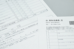 画像ギャラリー No.036のサムネイル画像 / 【PR】ゲオが“ゲーム買取UPキャンペーン”を実施中。2本から600円，15本では6500円も査定額がアップ