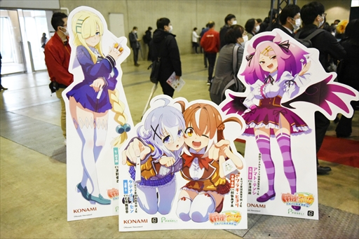 画像ギャラリー No.020のサムネイル画像 / ［JAEPO2023］「ジャパン アミューズメント エキスポ 2023」本日開幕。主要メーカーの出展タイトルや会場で行われるイベント情報を紹介