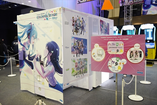 画像ギャラリー No.021のサムネイル画像 / ［JAEPO2023］「ジャパン アミューズメント エキスポ 2023」本日開幕。主要メーカーの出展タイトルや会場で行われるイベント情報を紹介