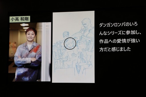 画像ギャラリー No.006のサムネイル画像 / 学生が自身の描いた「ダンガンロンパ」のコンセプトアートを解説。東京コミュニケーションアート専門学校のプレゼンイベントをレポート