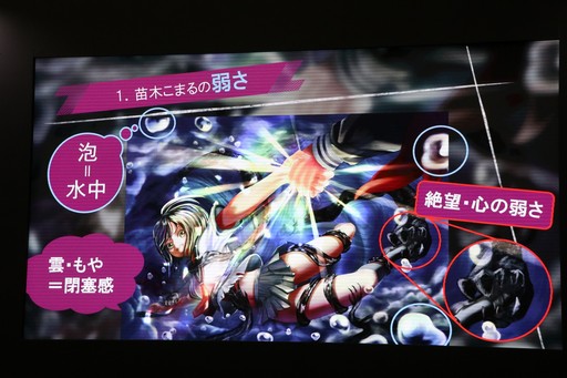 画像ギャラリー No.014のサムネイル画像 / 学生が自身の描いた「ダンガンロンパ」のコンセプトアートを解説。東京コミュニケーションアート専門学校のプレゼンイベントをレポート