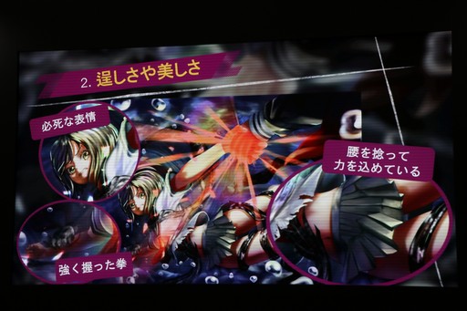 画像ギャラリー No.015のサムネイル画像 / 学生が自身の描いた「ダンガンロンパ」のコンセプトアートを解説。東京コミュニケーションアート専門学校のプレゼンイベントをレポート