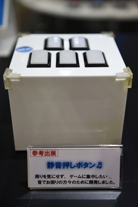 画像ギャラリー No.020のサムネイル画像 / ［JAEPO2023］音ゲー用静音ボタンの参考出展も。「三和電子ブース」に展示されていた製品ラインナップを紹介