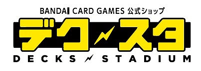 画像ギャラリー No.002のサムネイル画像 / バンダイナムコが初めて秋葉原にゲームセンターを出店。アミューズメント施設「namco秋葉原店」,3月1日にオープン