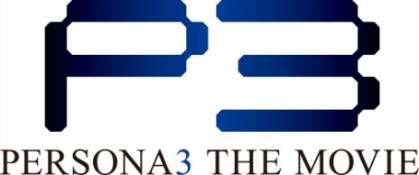 画像ギャラリー No.007のサムネイル画像 / 石田 彰さん,豊口めぐみさんも出演。Blu-ray Disc BOX発売を記念した劇場版「ペルソナ3」一挙上映イベントのスペシャルトークをレポート