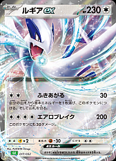 画像ギャラリー No.008のサムネイル画像 / 「ポケモンカードゲーム Classic」の抽選販売が2月28日にスタート。お値段は3万5000円で，“普遍的に，いつまでも遊べるポケモンカードゲーム”がコンセプト