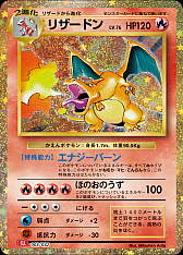 画像ギャラリー No.012のサムネイル画像 / 「ポケモンカードゲーム Classic」の抽選販売が2月28日にスタート。お値段は3万5000円で，“普遍的に，いつまでも遊べるポケモンカードゲーム”がコンセプト