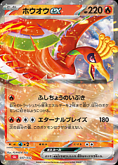 画像ギャラリー No.013のサムネイル画像 / 「ポケモンカードゲーム Classic」の抽選販売が2月28日にスタート。お値段は3万5000円で，“普遍的に，いつまでも遊べるポケモンカードゲーム”がコンセプト