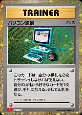 画像ギャラリー No.015のサムネイル画像 / 「ポケモンカードゲーム Classic」の抽選販売が2月28日にスタート。お値段は3万5000円で，“普遍的に，いつまでも遊べるポケモンカードゲーム”がコンセプト