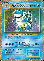 画像ギャラリー No.017のサムネイル画像 / 「ポケモンカードゲーム Classic」の抽選販売が2月28日にスタート。お値段は3万5000円で，“普遍的に，いつまでも遊べるポケモンカードゲーム”がコンセプト