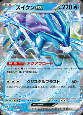画像ギャラリー No.018のサムネイル画像 / 「ポケモンカードゲーム Classic」の抽選販売が2月28日にスタート。お値段は3万5000円で，“普遍的に，いつまでも遊べるポケモンカードゲーム”がコンセプト