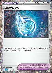 画像ギャラリー No.020のサムネイル画像 / 「ポケモンカードゲーム Classic」の抽選販売が2月28日にスタート。お値段は3万5000円で，“普遍的に，いつまでも遊べるポケモンカードゲーム”がコンセプト