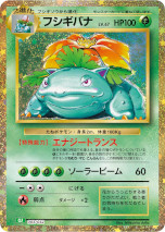 画像ギャラリー No.041のサムネイル画像 / 「ポケモンカードゲーム Classic」の抽選販売が2月28日にスタート。お値段は3万5000円で，“普遍的に，いつまでも遊べるポケモンカードゲーム”がコンセプト