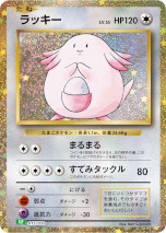 画像ギャラリー No.042のサムネイル画像 / 「ポケモンカードゲーム Classic」の抽選販売が2月28日にスタート。お値段は3万5000円で，“普遍的に，いつまでも遊べるポケモンカードゲーム”がコンセプト