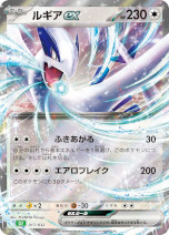 画像ギャラリー No.043のサムネイル画像 / 「ポケモンカードゲーム Classic」の抽選販売が2月28日にスタート。お値段は3万5000円で，“普遍的に，いつまでも遊べるポケモンカードゲーム”がコンセプト