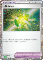 画像ギャラリー No.044のサムネイル画像 / 「ポケモンカードゲーム Classic」の抽選販売が2月28日にスタート。お値段は3万5000円で，“普遍的に，いつまでも遊べるポケモンカードゲーム”がコンセプト