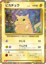 画像ギャラリー No.049のサムネイル画像 / 「ポケモンカードゲーム Classic」の抽選販売が2月28日にスタート。お値段は3万5000円で，“普遍的に，いつまでも遊べるポケモンカードゲーム”がコンセプト
