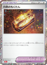 画像ギャラリー No.051のサムネイル画像 / 「ポケモンカードゲーム Classic」の抽選販売が2月28日にスタート。お値段は3万5000円で，“普遍的に，いつまでも遊べるポケモンカードゲーム”がコンセプト