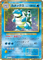 画像ギャラリー No.052のサムネイル画像 / 「ポケモンカードゲーム Classic」の抽選販売が2月28日にスタート。お値段は3万5000円で，“普遍的に，いつまでも遊べるポケモンカードゲーム”がコンセプト
