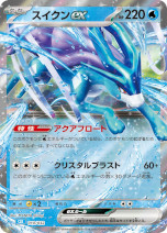 画像ギャラリー No.053のサムネイル画像 / 「ポケモンカードゲーム Classic」の抽選販売が2月28日にスタート。お値段は3万5000円で，“普遍的に，いつまでも遊べるポケモンカードゲーム”がコンセプト