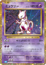 画像ギャラリー No.054のサムネイル画像 / 「ポケモンカードゲーム Classic」の抽選販売が2月28日にスタート。お値段は3万5000円で，“普遍的に，いつまでも遊べるポケモンカードゲーム”がコンセプト