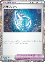 画像ギャラリー No.055のサムネイル画像 / 「ポケモンカードゲーム Classic」の抽選販売が2月28日にスタート。お値段は3万5000円で，“普遍的に，いつまでも遊べるポケモンカードゲーム”がコンセプト
