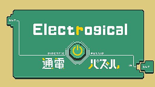 画像ギャラリー No.012のサムネイル画像 / バンダイナムコ主催のインディーズゲームコンテスト,受賞8作品を発表。第2回の開催も決定