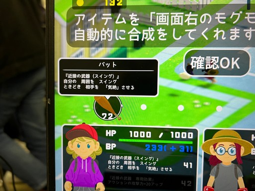 画像ギャラリー No.012のサムネイル画像 / さまざまな才能を持つクリエイターが一堂に会した「TOKYO INDIE GAMES SUMMIT」をレポート