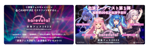 画像ギャラリー No.004のサムネイル画像 / ゲームクリエイターやVtuberの支援プログラムを，CAMPFIREや集英社ゲームクリエイターズCAMPなどが立ち上げ