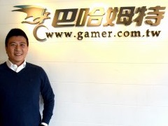 台湾の課金者はガチャ以外にも払いたい！？　Switchがガスコンロとセット販売！？　台湾のゲームメディア「Bahamut」に聞く近年のゲーム事情