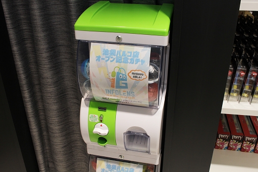 画像ギャラリー No.022のサムネイル画像 / 「INFOLENS GEEK SHOP」が池袋パルコに本日オープン。「Apex Legends」など人気タイトルの公式グッズが勢ぞろい