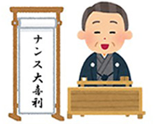 それって，ブロックチェーン使わなくてもいいんじゃないですか？　第3回：ブロックチェーンさんって何をしてらっしゃるの？