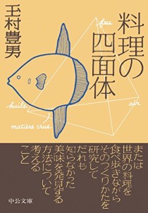 画像ギャラリー No.007のサムネイル画像 / ダマスカス鋼の複雑な刃紋に魅せられる「世界で一番美しい包丁の図鑑」(ゲーマーのためのブックガイド:第16回)