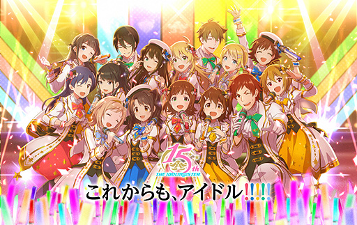 画像ギャラリー No.002のサムネイル画像 / 「アイドルマスター」の“ガミP”こと坂上陽三氏が3月末をもって総合プロデューサーを退任