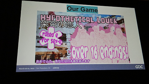 画像ギャラリー No.004のサムネイル画像 / ［GDC 2023］海外における乙女ゲームのシナリオ制作技法とは。SurviosのRobertson氏による圧倒的な熱量を持った講演をレポート