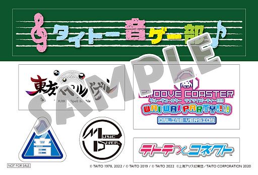 画像ギャラリー No.002のサムネイル画像 / LIVE配信番組「タイトー音ゲー部」,第11回は2023年3月28日に配信