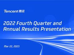 ゲーム事業の売り上げは約3.3兆円。Tencentが，2022年第4四半期および年度業績報告を公開
