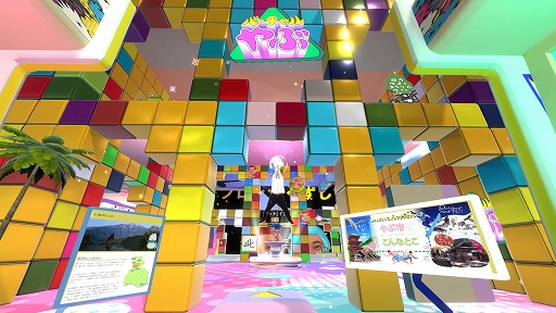 画像ギャラリー No.001のサムネイル画像 / 野田ゲーがまさかのVR化。おなじみ「つり革」や新作「アテンド速すぎくん」などを楽しめる“VR野田ゲーランド in バーチャルやぶ”,本日オープン
