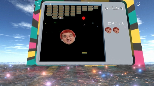 画像ギャラリー No.006のサムネイル画像 / 野田ゲーがまさかのVR化。おなじみ「つり革」や新作「アテンド速すぎくん」などを楽しめる“VR野田ゲーランド in バーチャルやぶ”,本日オープン