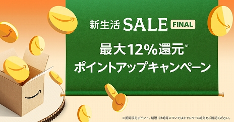 画像ギャラリー No.017のサムネイル画像 / 「Amazon 新生活セール」は3月31日スタート。関口メンディーさんらが出演する“理想のゲーミングルーム”動画の公開も