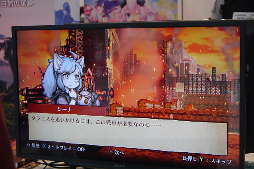 画像ギャラリー No.012のサムネイル画像 / 30以上の新作をひと足先にプレイできる「ハピネット ゲームフェス！〜2023春の陣〜」は本日18時まで開催中