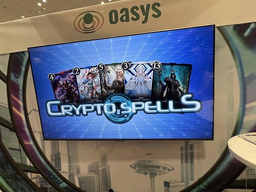 画像ギャラリー No.009のサムネイル画像 / ［GDC 2023］“日本発ゲーム特化型ブロックチェーン”の「Oasys」がGDCに出展。代表・松原 亮氏に出展への考えや今後の事業展開を聞いた