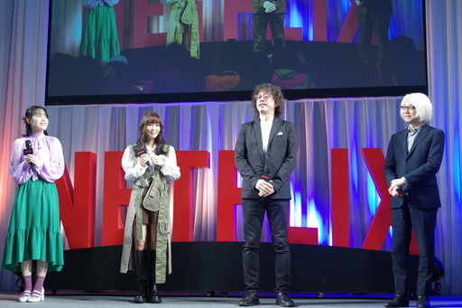 画像ギャラリー No.005のサムネイル画像 / ［AnimeJapan］「PLUTO」のアニメ化が決定。「大奥」「ヤキトリ」「陰陽師」のアニメ化も発表されたNetflixアニメスペシャルステージ