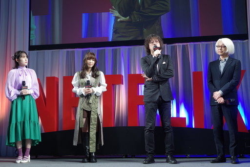 画像ギャラリー No.013のサムネイル画像 / ［AnimeJapan］「PLUTO」のアニメ化が決定。「大奥」「ヤキトリ」「陰陽師」のアニメ化も発表されたNetflixアニメスペシャルステージ