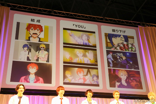 画像ギャラリー No.005のサムネイル画像 / ［AnimeJapan］TVアニメと現実がリンクする「UniteUp!」の初ライブ開催は2023年7月。ソニーミュージックが贈る多次元アイドルプロジェクト
