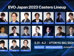明日開幕「EVO Japan 2023」の配信スケジュールとチャンネル，実況解説布陣が公開に